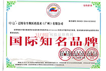 ��(gu��)�H֪��Ʒ��