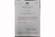 ��˾ע���C��