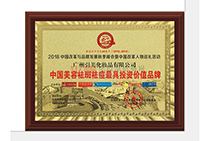 ������������Ͷ�Y�rֵƷ��