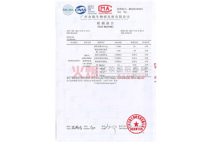 01852�ɰ���JONEPORSE�{(l��n)�~���ă��ɷ�+�{(l��n)�~������ýҺ�z�y(c��)��(b��o)��