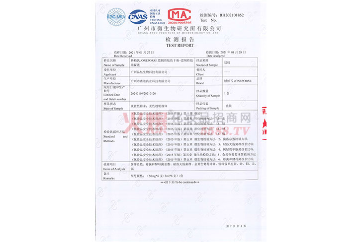 01852�ɰ���JONEPORSE�{(l��n)�~���ă��ɷ�+�{(l��n)�~������ýҺ�z�y(c��)��(b��o)��