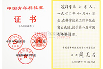 �Ї�(gu��)����Ƽ���(ji��ng)