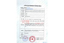 ���A���񹲺͇��t(y��)����еע���C