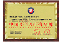 �Ї�(gu��)3.15����Ʒ��