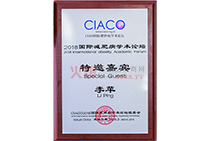 2018���H�p�ʲ��W�g(sh��)Փ��