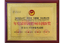 �����ќp���Ŀ��(chu��ng)�ª�