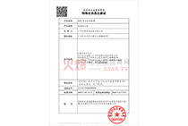 �?d��)W���������ĤG20192056-�m(x��)�C����