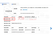 �̘�(bi��o)Ԕ��