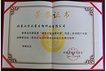 �s�u(y��)�C��(sh��)