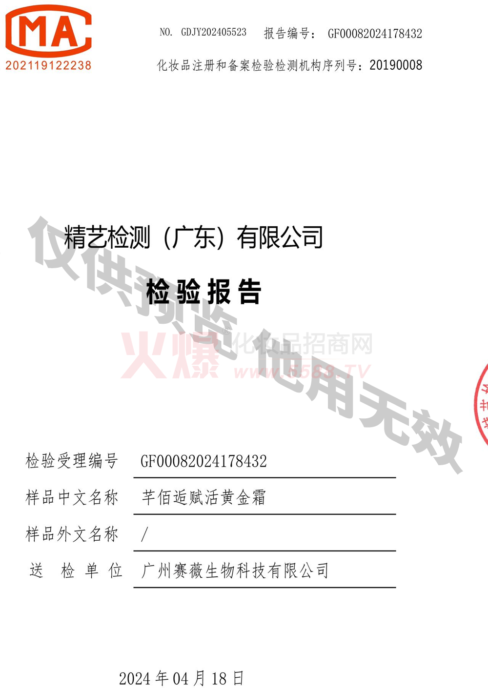 �z�(y��n)��(b��o)��3