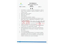 �z�y(c��)��(b��o)��