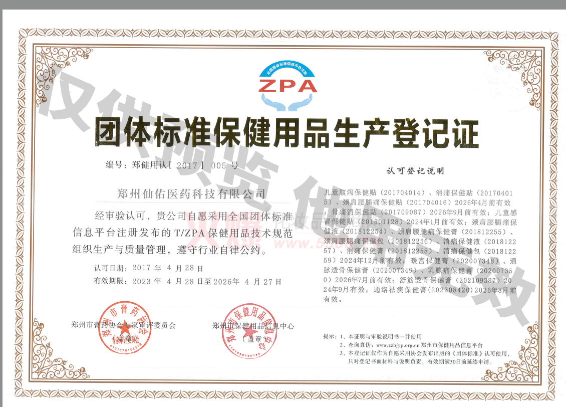 �F��(bi��o)���a(ch��n)��ӛ�C