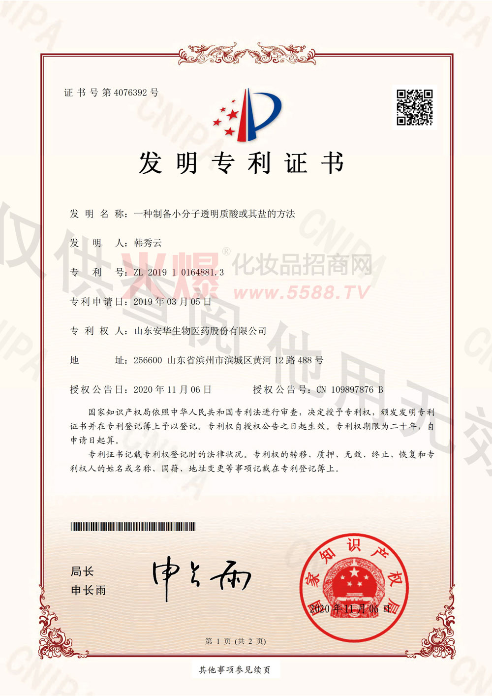 �l(f��)�������C��