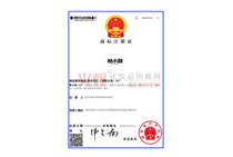 �̘�ע���C