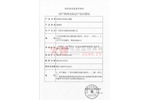 SJR���׿��Ͱ���Ĥ