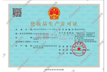 ���yƷ���a(ch��n)�S���C