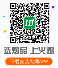 �x��Ʒ���ϻ𱬣�ֱ������I(y��)Մ���R�e���S�a���������d���b��APP��