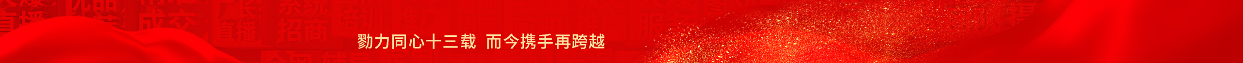 ����ͬ��ʮ���d������y���ٿ�Խ���𱬾W(w��ng)13����c�䣡