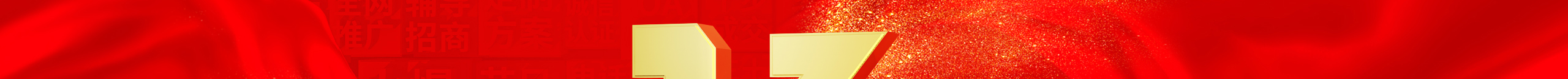 ����ͬ��ʮ���d������y���ٿ�Խ���𱬾W(w��ng)13����c����