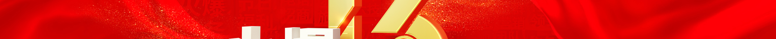 ����ͬ��ʮ���d������y���ٿ�Խ���𱬾W(w��ng)13����c����