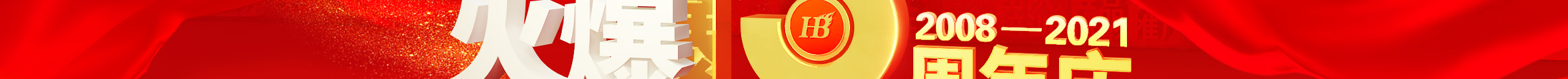 ����ͬ��ʮ���d������y���ٿ�Խ���𱬾W(w��ng)13����c�䣡