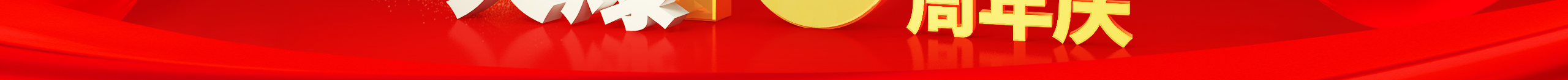 ����ͬ��ʮ���d������y���ٿ�Խ���𱬾W(w��ng)13����c����