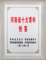 ����ʡʮ�����ꄓ(chu��ng)��