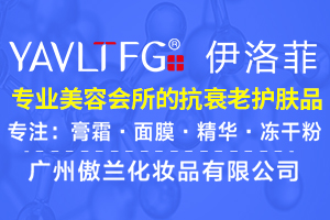 �V�ݰ��m���yƷ���޹�˾